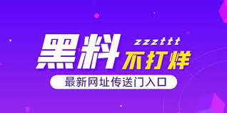 瓜老师-抖音风黑料吃瓜-吃瓜黑料爆料社交媒体引发娱乐圈揭秘热潮的思考