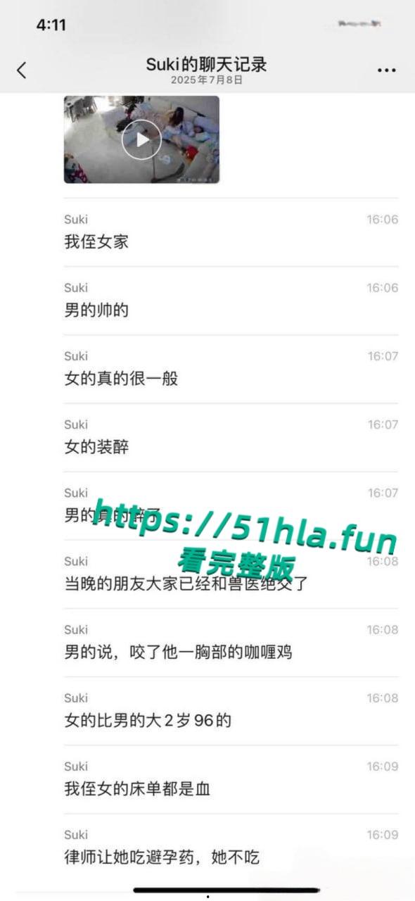 女兽医强奸帅律师,庆祝生日为由灌醉借机下手,姨妈期还想直接闯红灯,这是有多大性瘾?-7