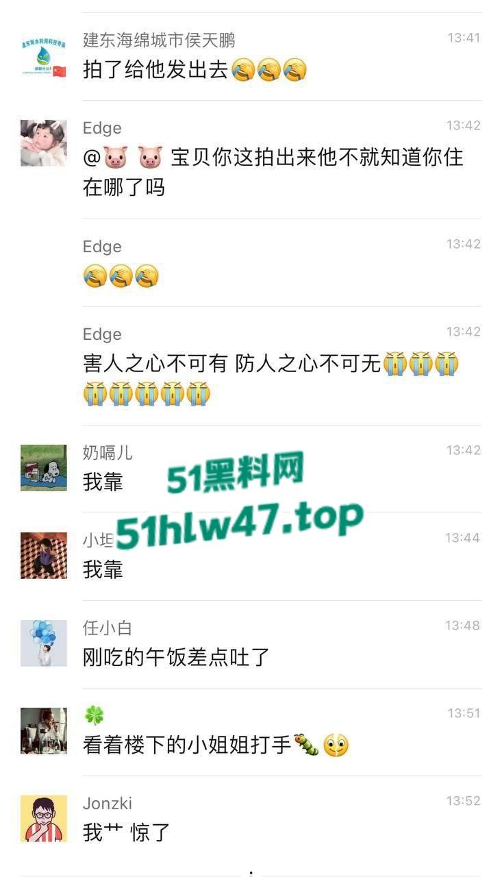 瓜友偷拍猥琐男遛鸟,光天化日打开窗户掏屌对窗外撸管,结果被对面拍下发到业主群里。-4